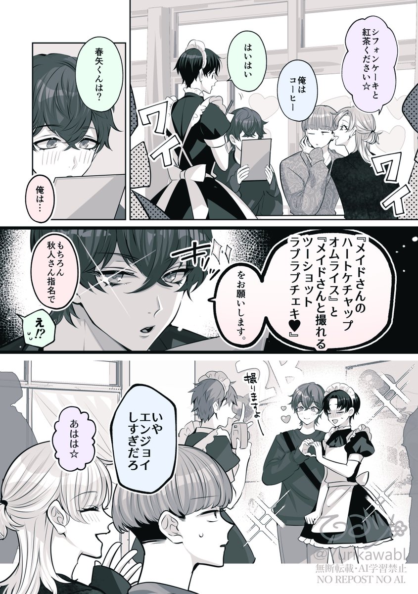百合川 tweet media