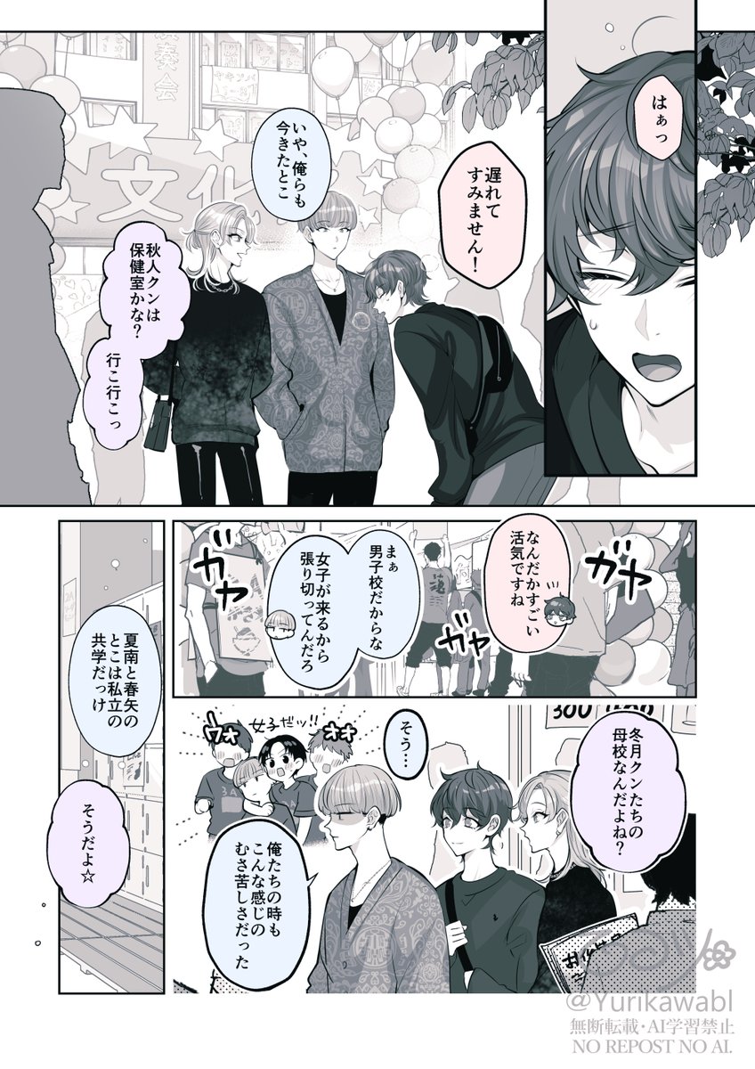 百合川 tweet media