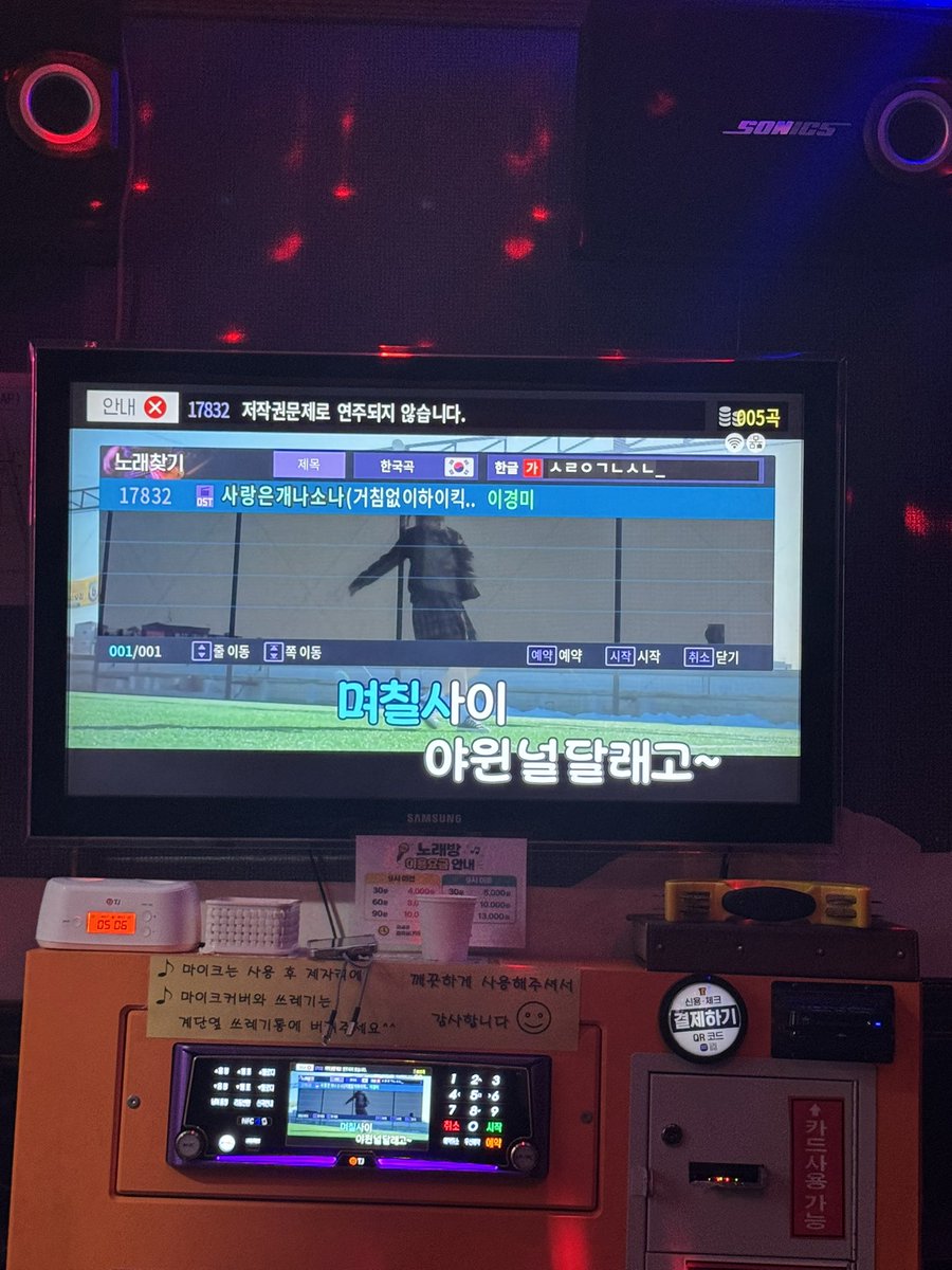 하숙범 tweet media