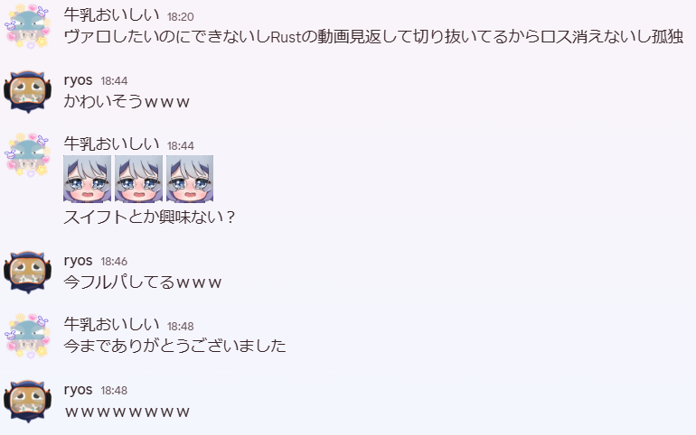 ご飯おいしい tweet media