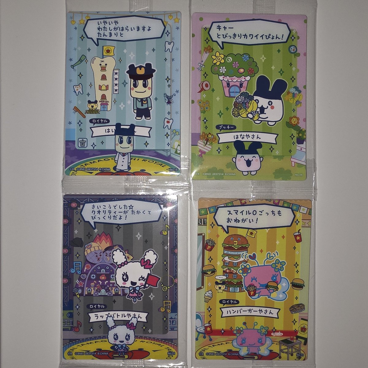 sn⋰˚☆ tweet media