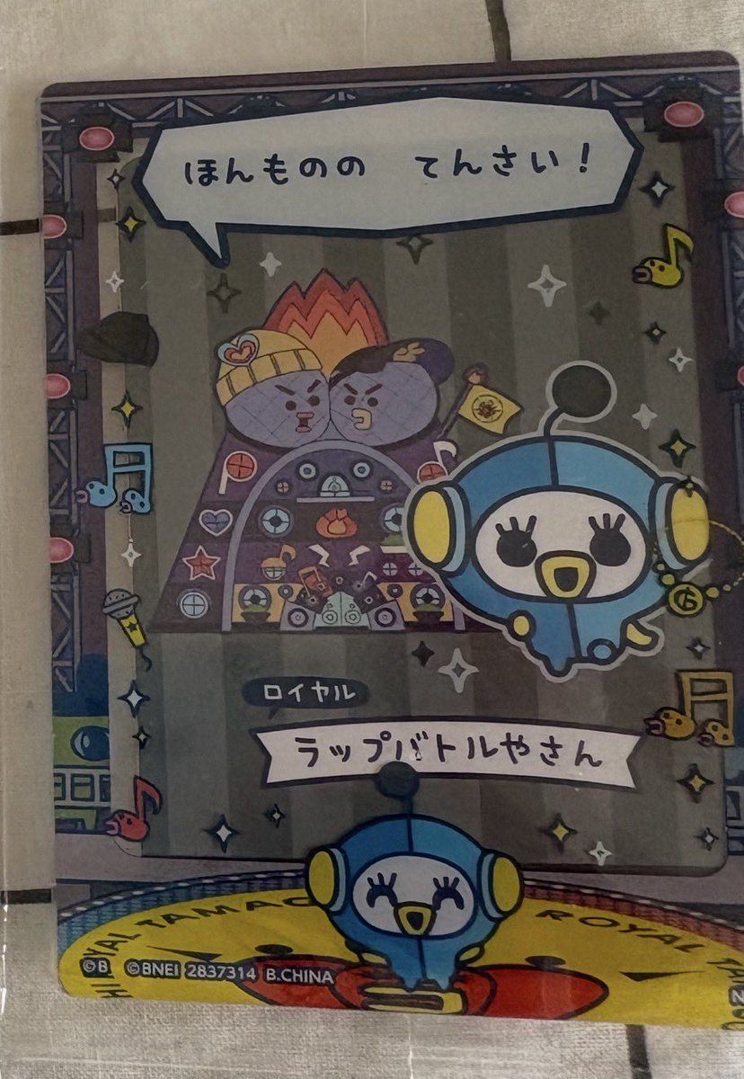 sn⋰˚☆ tweet media