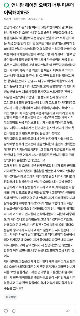 ㅎㅅ tweet media