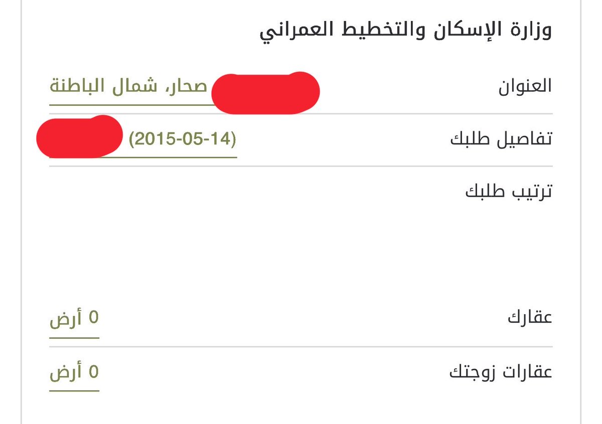 suharfc_sky's tweet photo. @housingoman يعني الواحد ويش يسوي بنفسه هذا الزمن؟ ارض من 11 سنة 
وفوق كل هذا تأخير والمخططات اخر الدنيا وفي صحار صار سوء تخطيط ودمج وغيره في السابق 
الى متى على هذا الحال؟
والعمر وصل قريب 40
من البنك على القبر 
سعادتك : @mshalkindi 
@BatinahN_gov 
@StateAudit_Oman https://t.co/pX8PSwPTfy