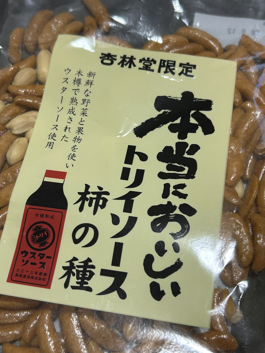 hb1honda (@hb1honda1) / Posts / X