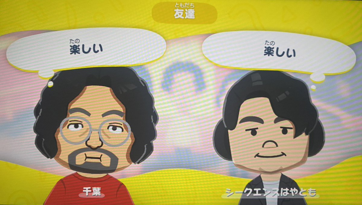 wanconogame's tweet photo. おっさんだけのデニ怖島
トシが似すぎで笑う🤣 https://t.co/I2BPJ4LlYa