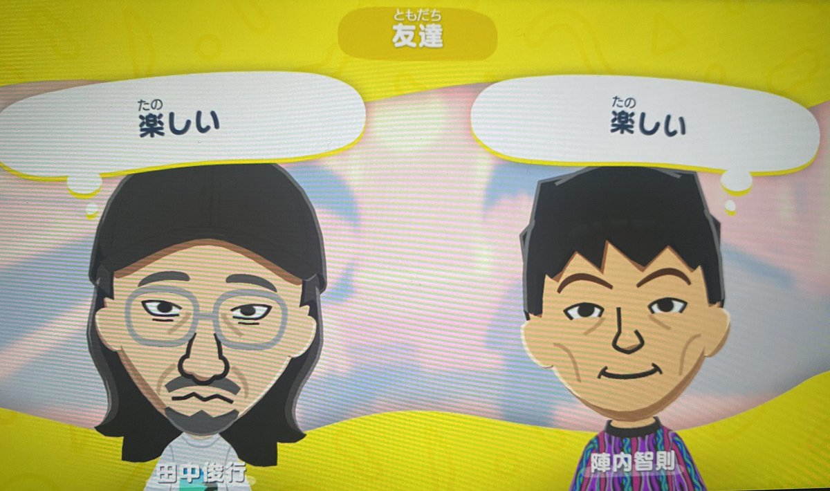 wanconogame's tweet photo. おっさんだけのデニ怖島
トシが似すぎで笑う🤣 https://t.co/I2BPJ4LlYa