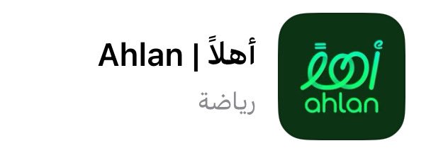عزيز | تذاكر 🎟️ tweet media