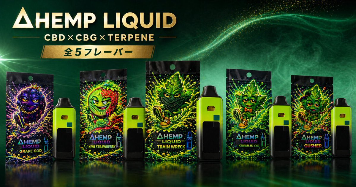CBD大阪堺本店【WING】 tweet media