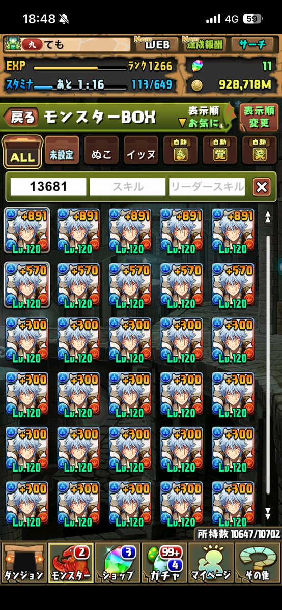 ても tweet media