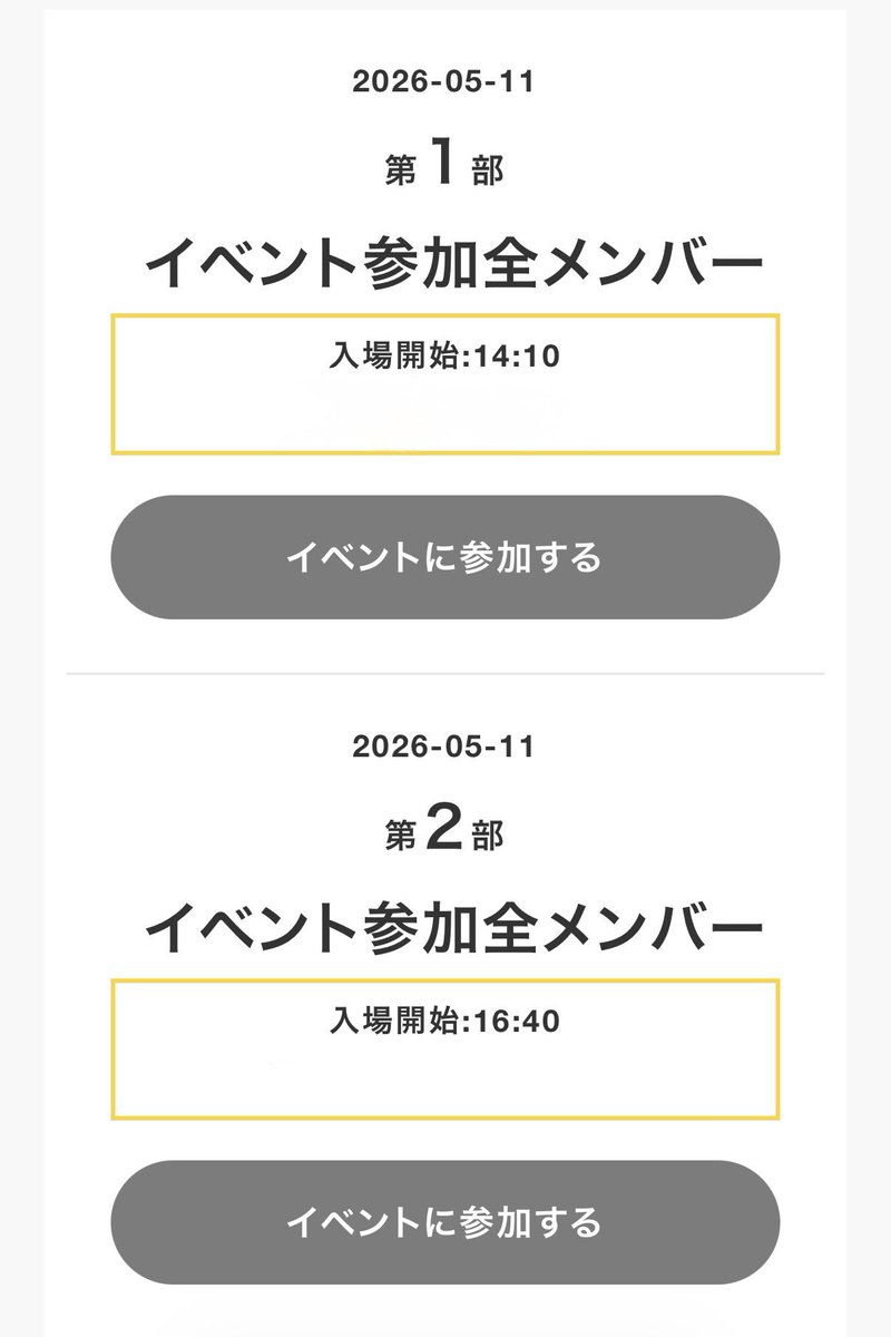 yu_equal's tweet photo. 明日はスペイベ名古屋‼︎
楽しみ😊 https://t.co/v4xtsIPFAk