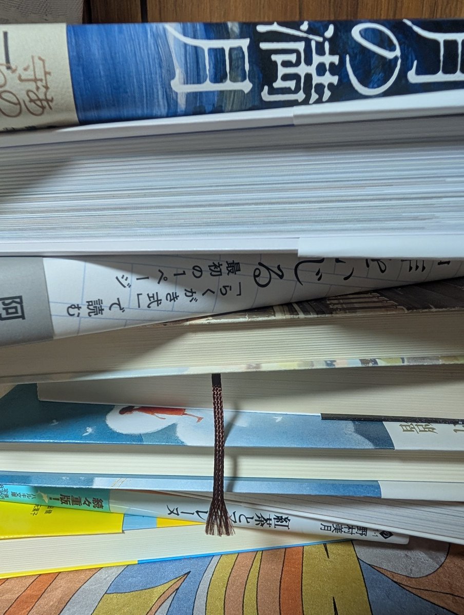 みりんのいえ@読書 tweet media