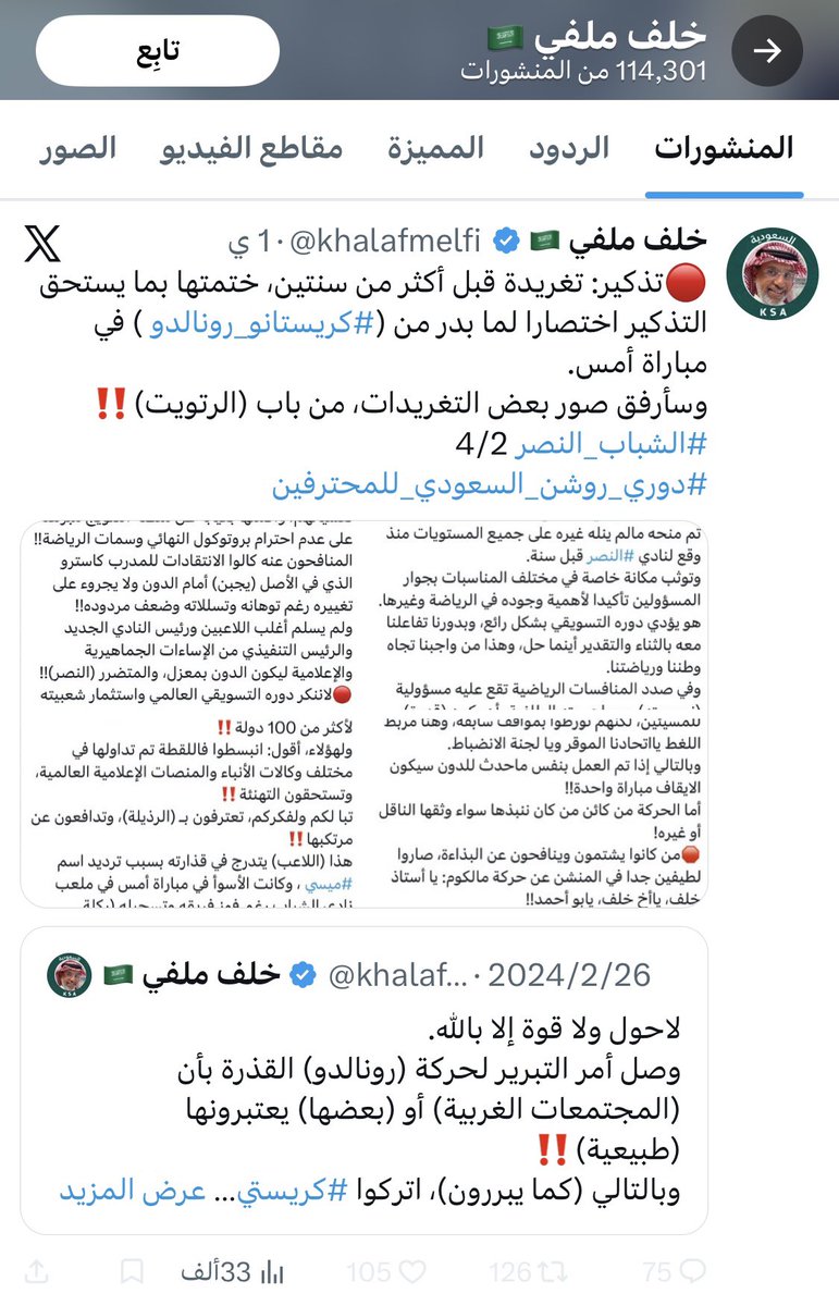 أبو عبدالله tweet media
