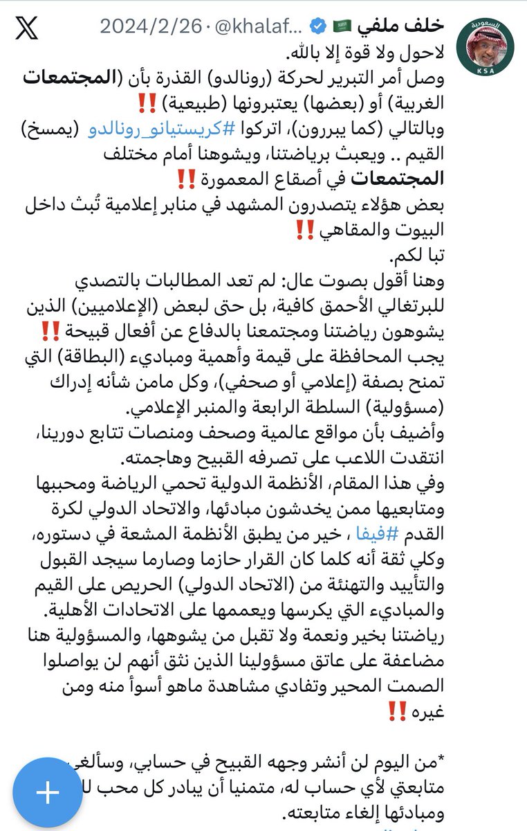 أبو عبدالله tweet media