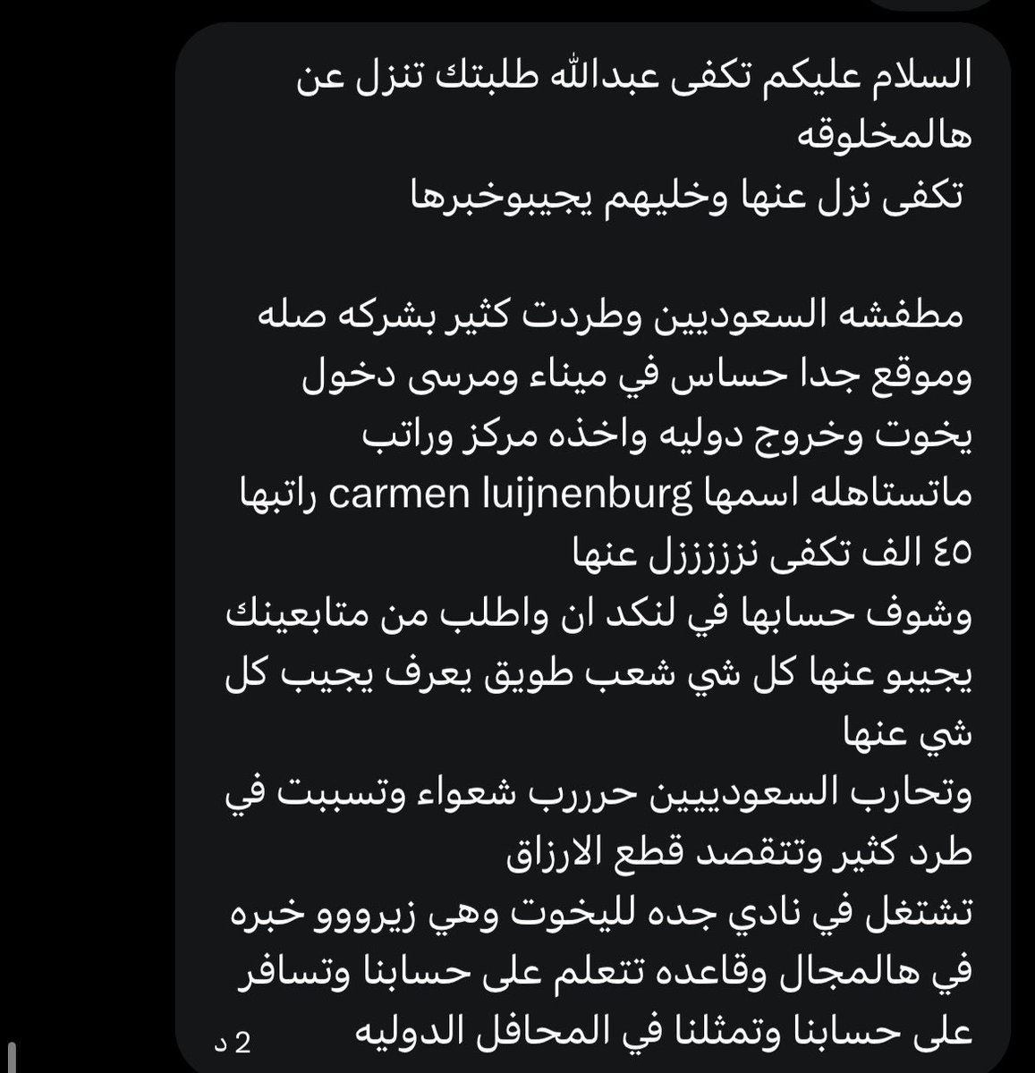 Abdulah tweet media
