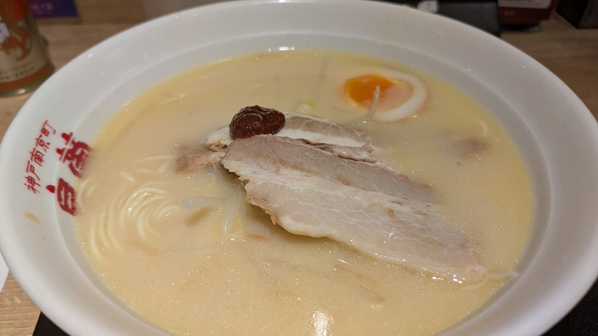 てふろん tweet media