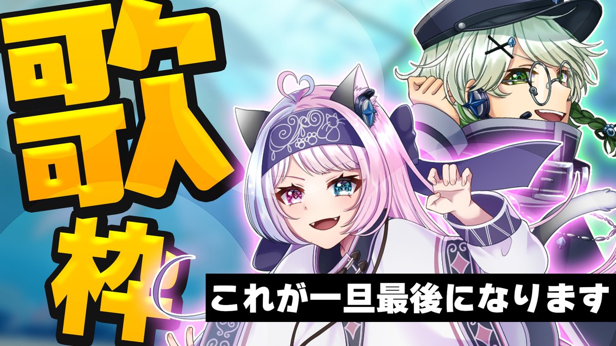 腹黒眼鏡『腹黒さん』/ 新曲「道程」公開! tweet media