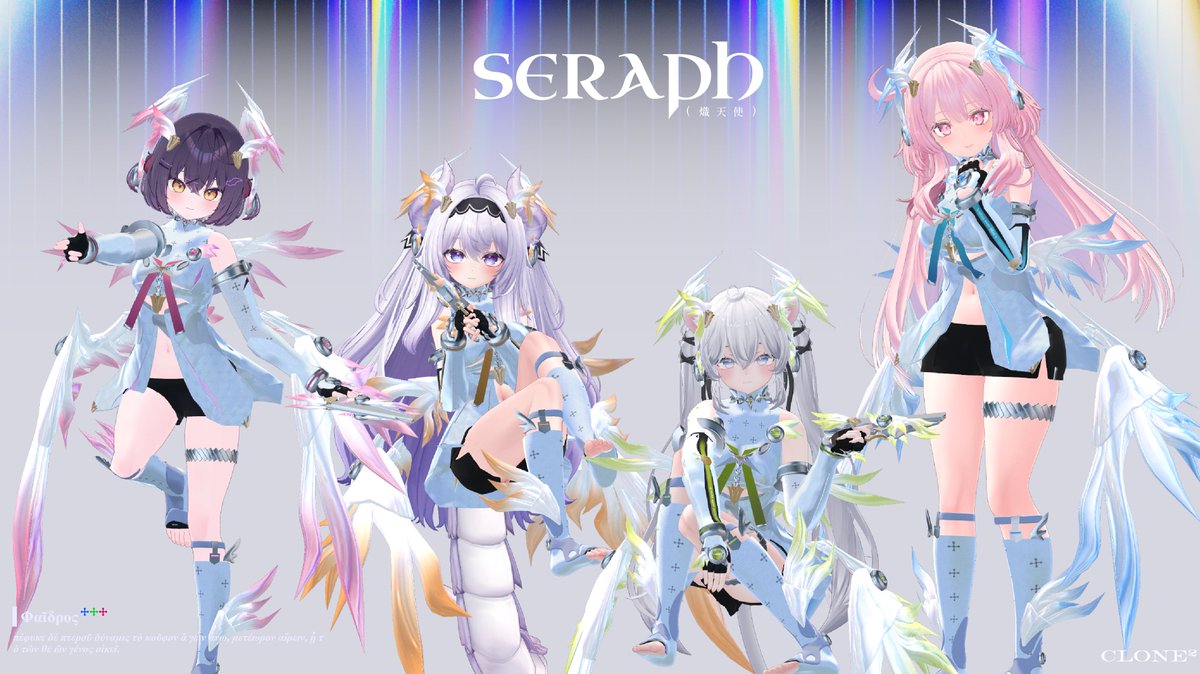 mqlqsm's tweet photo. #clnsq ｜『𝗦𝗘𝗥𝗔𝗣𝗛』追加対応

 SIO / ショコラ / 愛莉 / セレスティア
を新規に追加いたしました！

❑SALE（～5/15）
- 1アバター（追加分のみ） ￥1,700→￥1,200

▽商品ページはリプ欄へ https://t.co/PHN2KWHSKE