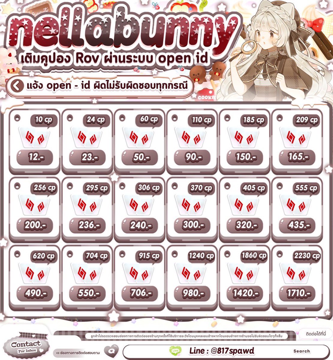คิวว่างนะแม่ tweet media