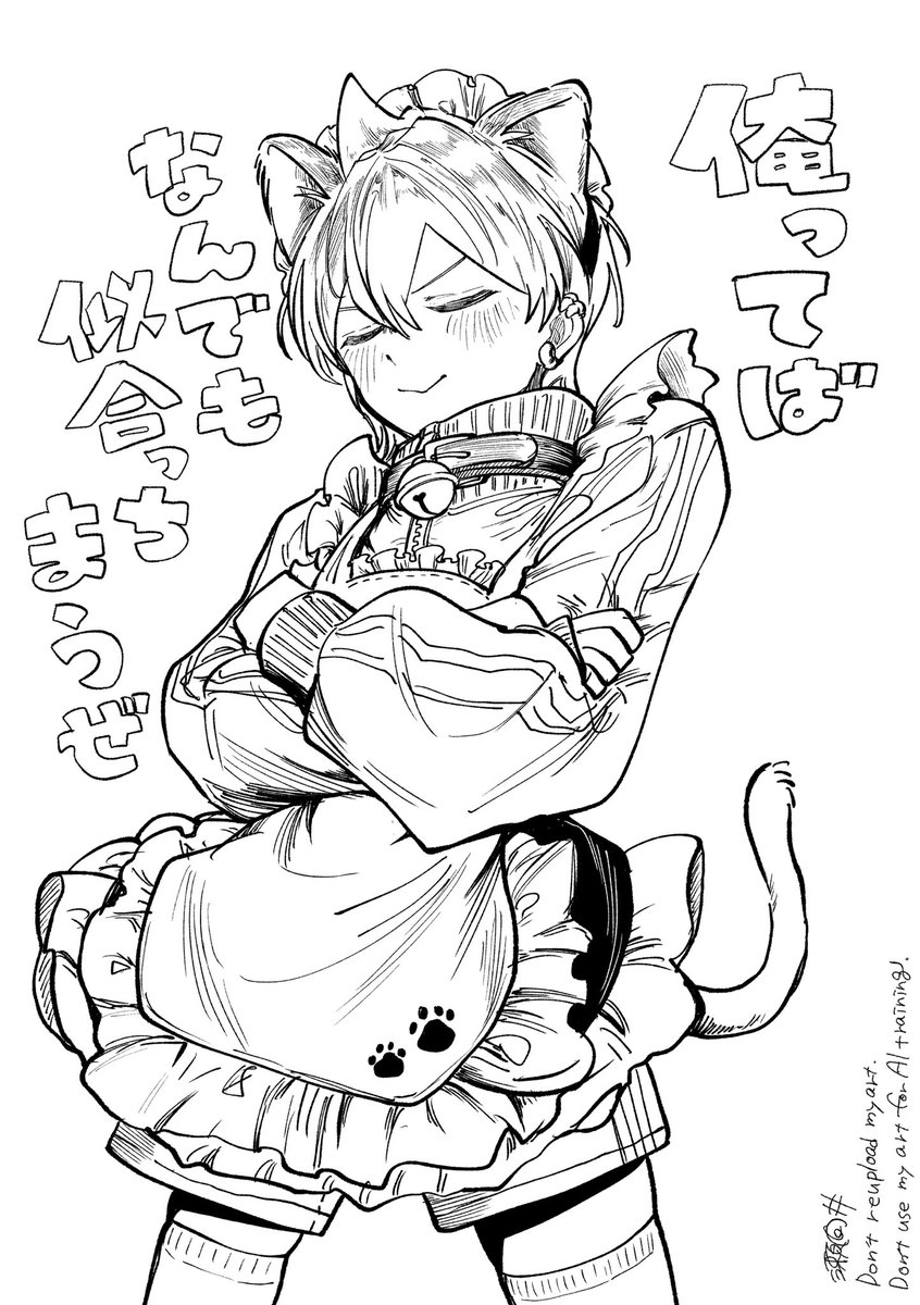 瀬間井 tweet media