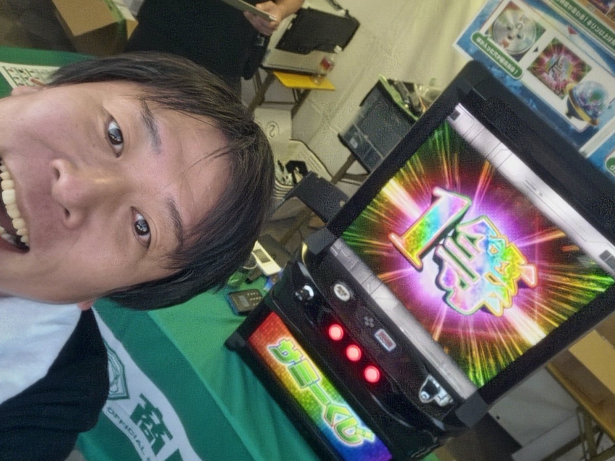 maeda_jun's tweet photo. 当ててもろた！えへへ！ https://t.co/XvzYLUU57c