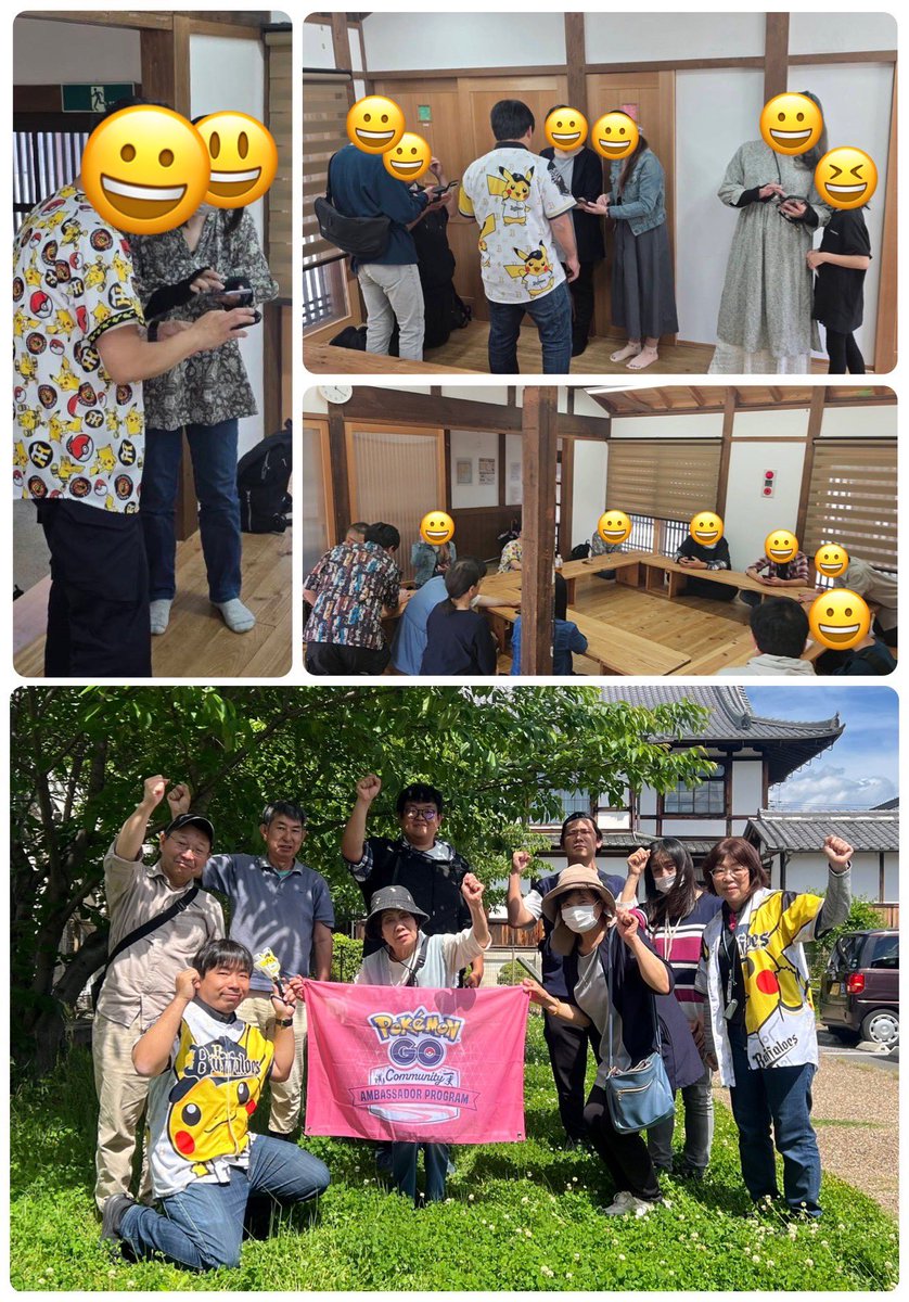 Pokémon GO 奈良 まほろば・やまと tweet media