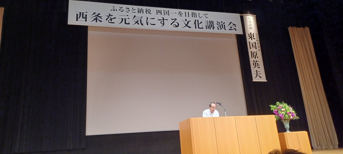 森川建司 日本保守党所属議員 tweet media