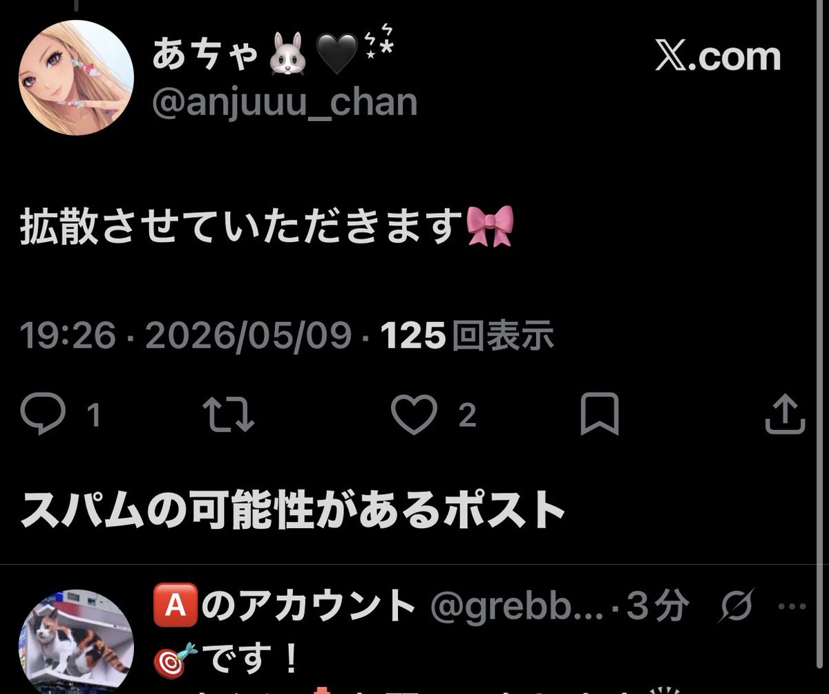 うさ岡 tweet media