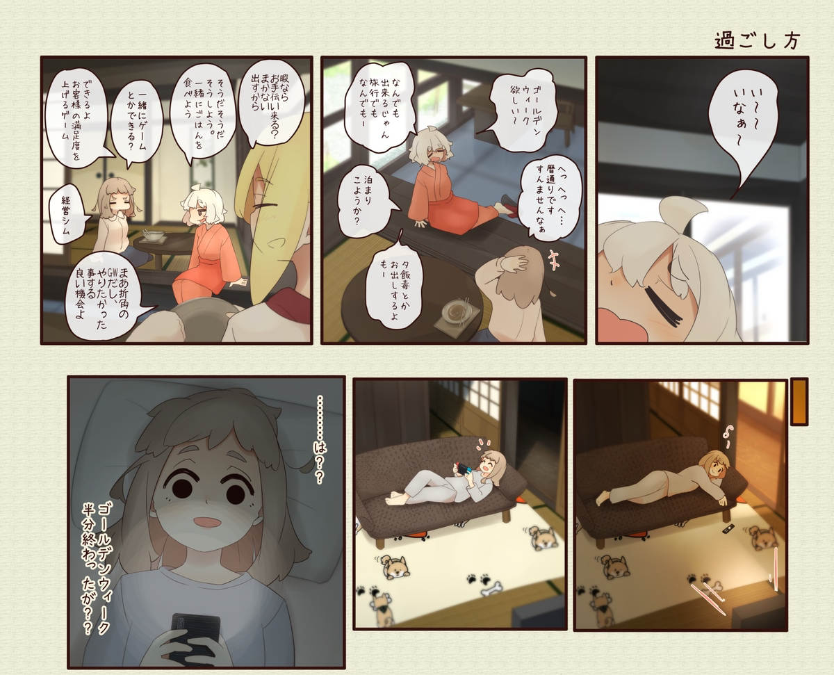 道草屋のなんか tweet media