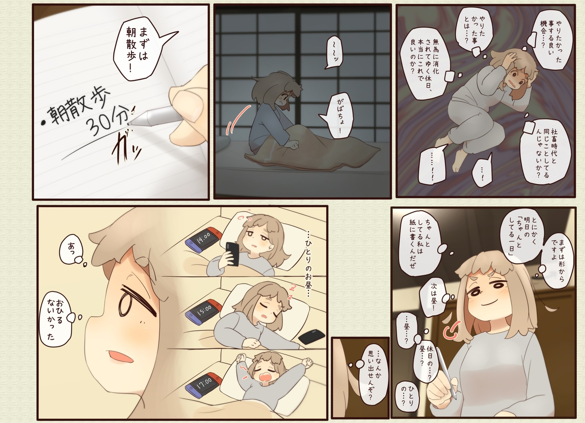 道草屋のなんか tweet media