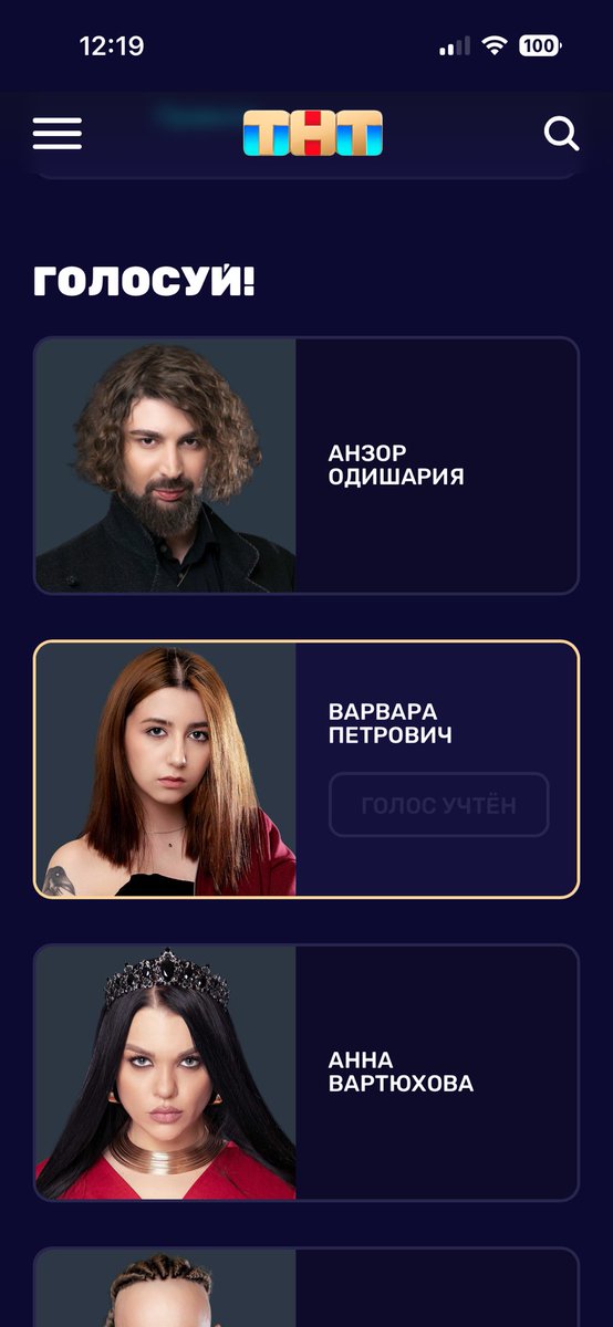 _Idunn_'s tweet photo. Все голоса за них двоих😻
#битваэкстрасенсов https://t.co/Nygy1bGArl