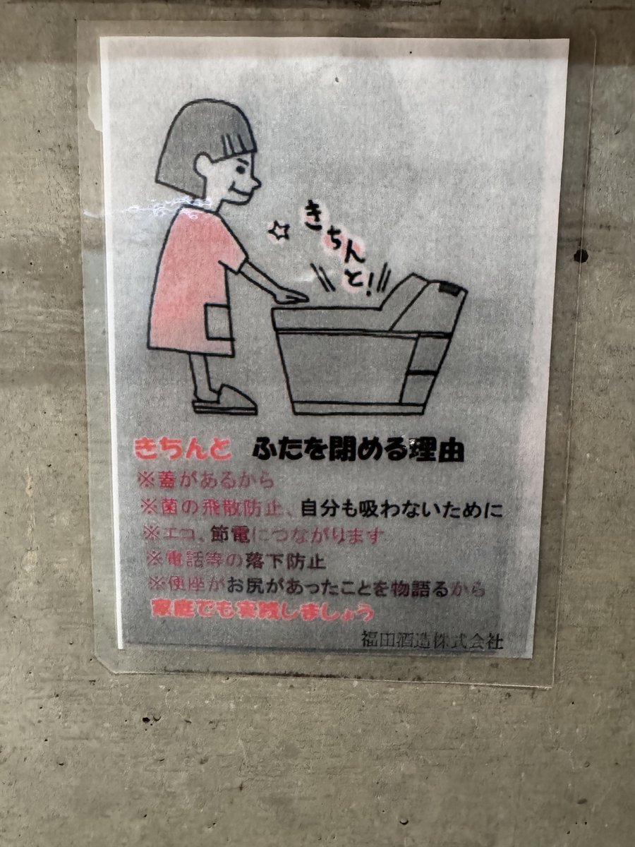 takara_comedy's tweet photo. お尻があったことを物語る…？！ https://t.co/ox1DoCA8qq