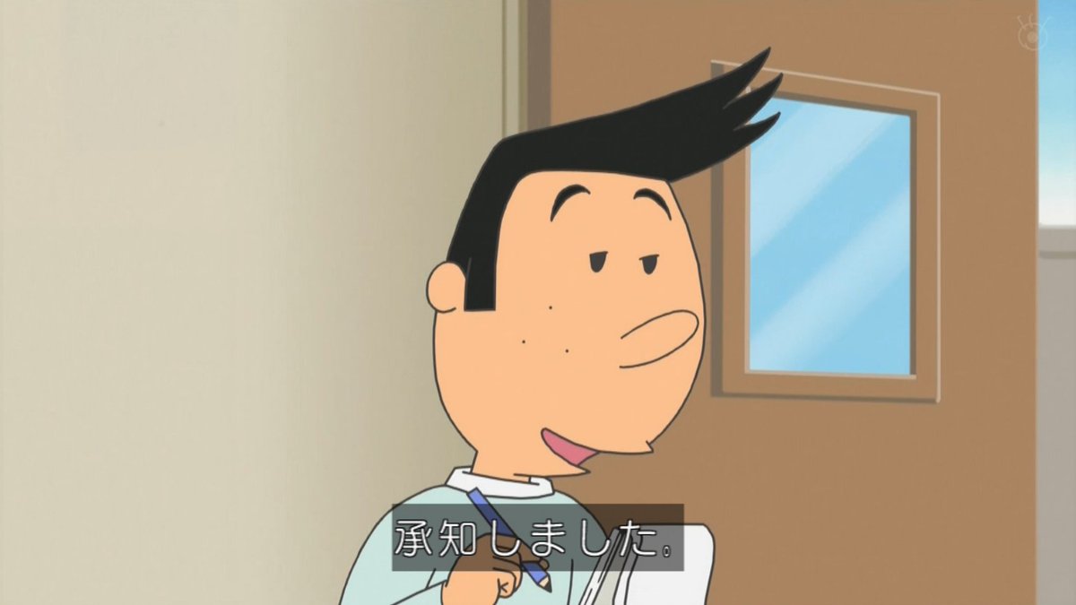 えーさん様 CMのような車中シーン。熱い。 #sazaesan #サザエさん