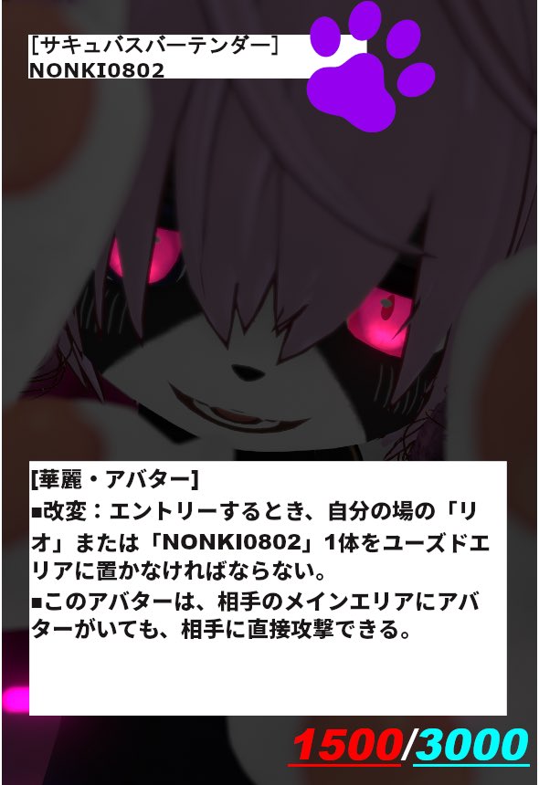 NONKI0802のコンセプトは妨害コントロール！「エントリーしたとき」効果を封じることで相手の足を鈍らせ、自分は相手の防御を踏み越えて確実に1点を稼ぐ！