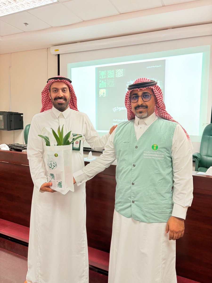 KAU | المستدامة tweet media