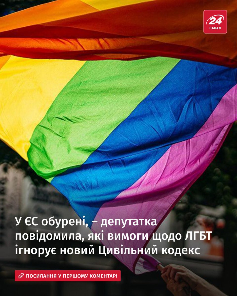 24 канал tweet media