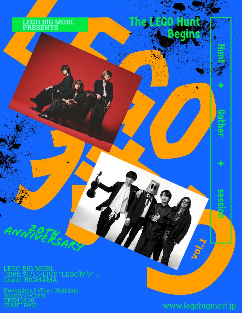 𝐁𝐈𝐆𝐌𝐀𝐌𝐀𝟐𝟎𝒕𝒉 x #𝐋𝐄𝐆𝐎𝐁𝐈𝐆𝐌𝐎𝐑𝐋 𝟐𝟎𝒕𝒉 11月02