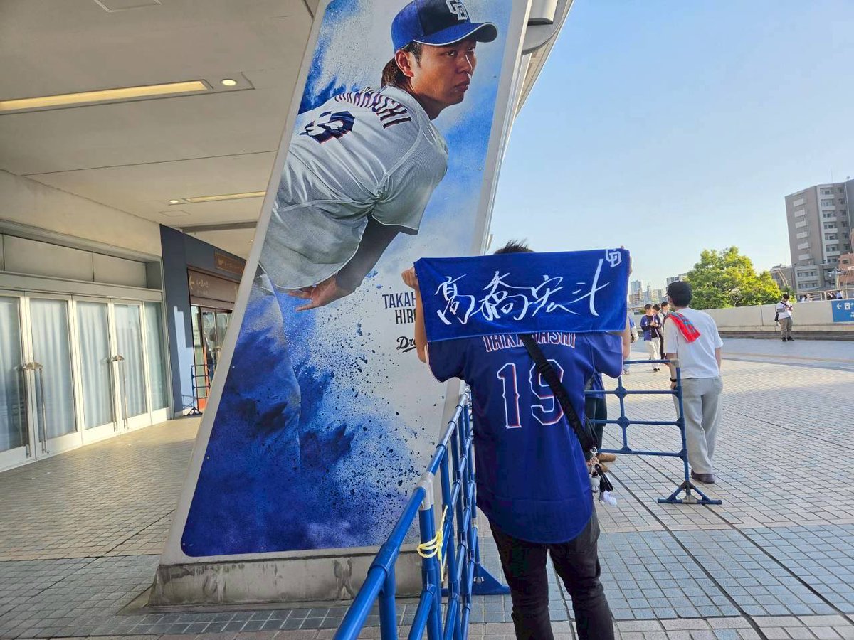 天翔龍閃 tweet media