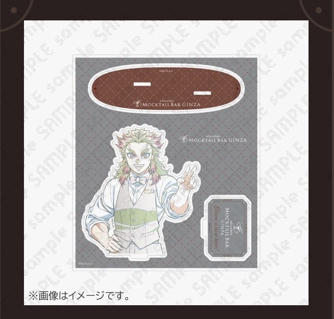 お取引 tweet media