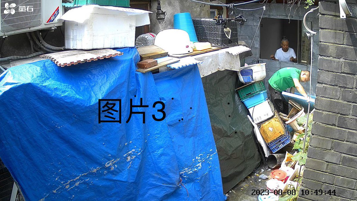 倪玉兰(新号欢迎关注) tweet media
