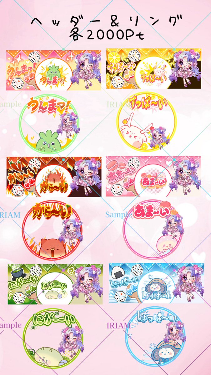 今日は＋4を目指して、久しぶりの企画に挑戦してます💦 私にとってはか