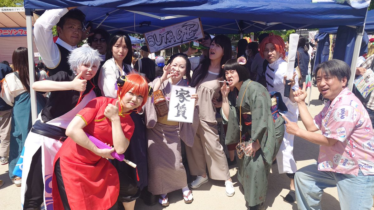 sai19751222's tweet photo. 今日の「いつアニ」で「アニ♪おと」実行委員のお二人と、愉快な銀魂レイヤーさん達のオフショット✩

お渡し兼ねてアップ!!🤗

#いつアニ #五日市 #広島 #サブカル #アニメ #漫画 #ゲーム #声優 #コスプレ #アニソン #イベント #祭 #アニおと岡山 #倉敷 #岡山 #銀魂 #お局様ディナー https://t.co/M3Fn0xCK0J