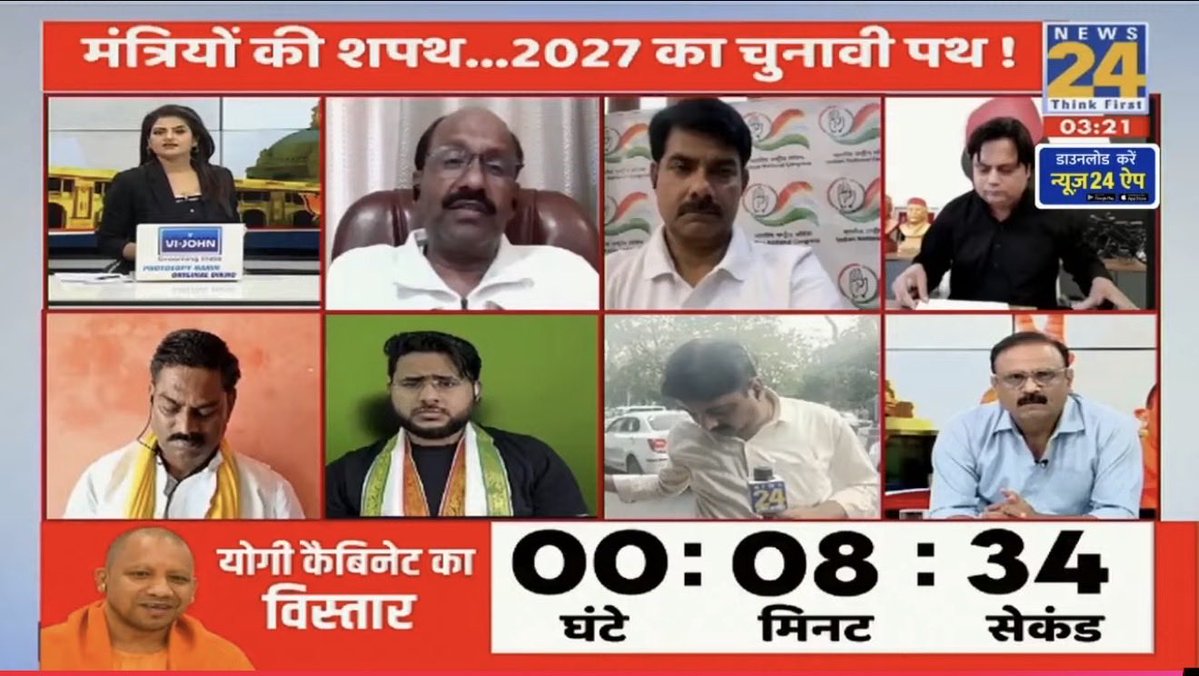 Dr. Sameer Kumar Singh tweet media