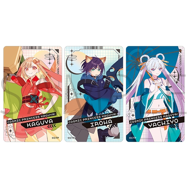 超かぐや姫！ グッズ情報 (@Cho_KaguyaHimeG) / Posts / X