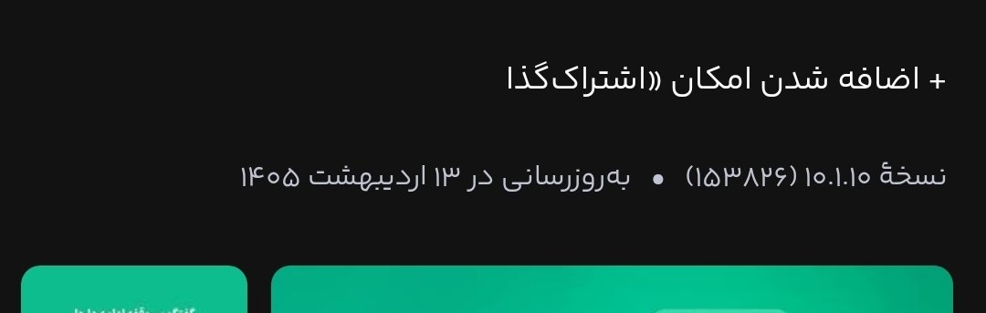 Vahid Rezazadeh tweet media