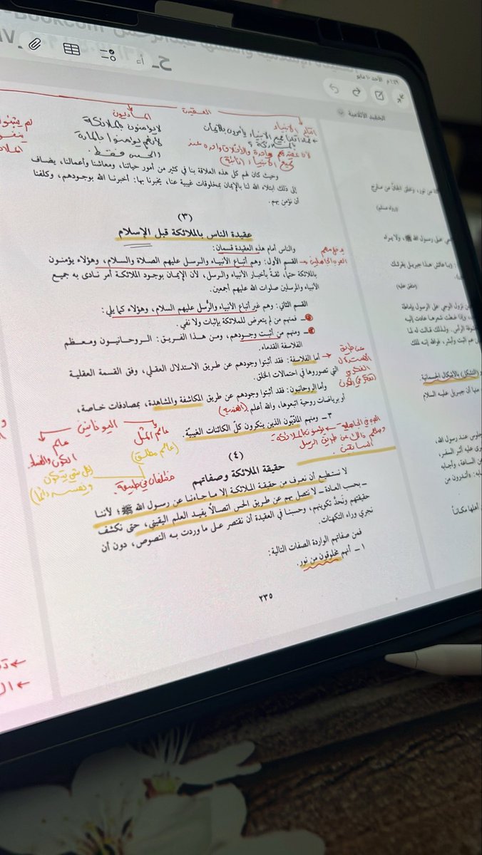 كرز 🍒 tweet media