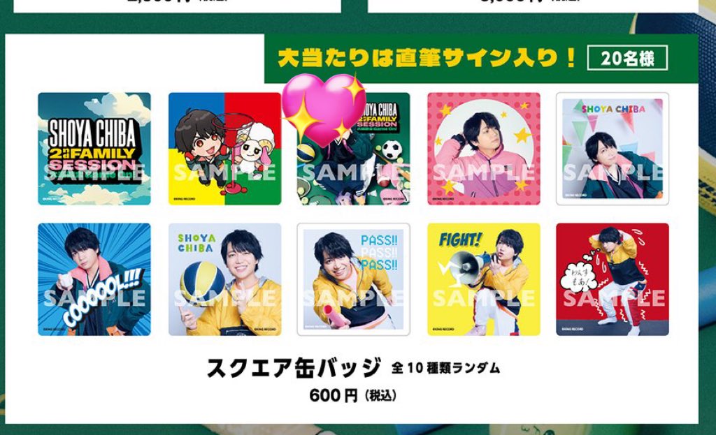 ふにか tweet media