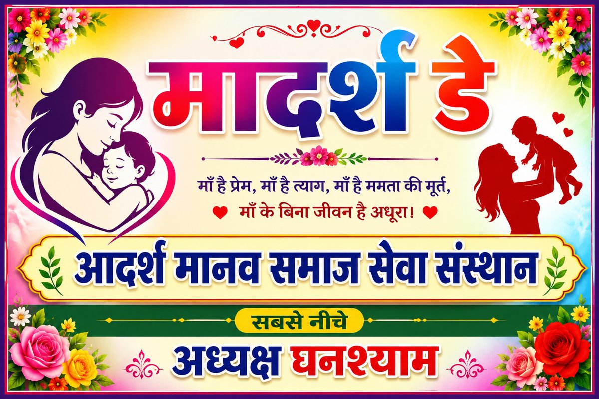 aadarshmanavIND's tweet photo. https://t.co/VsCeDiepy1