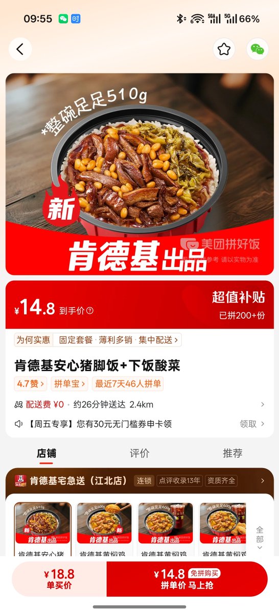 茄子肉桂粉 tweet media