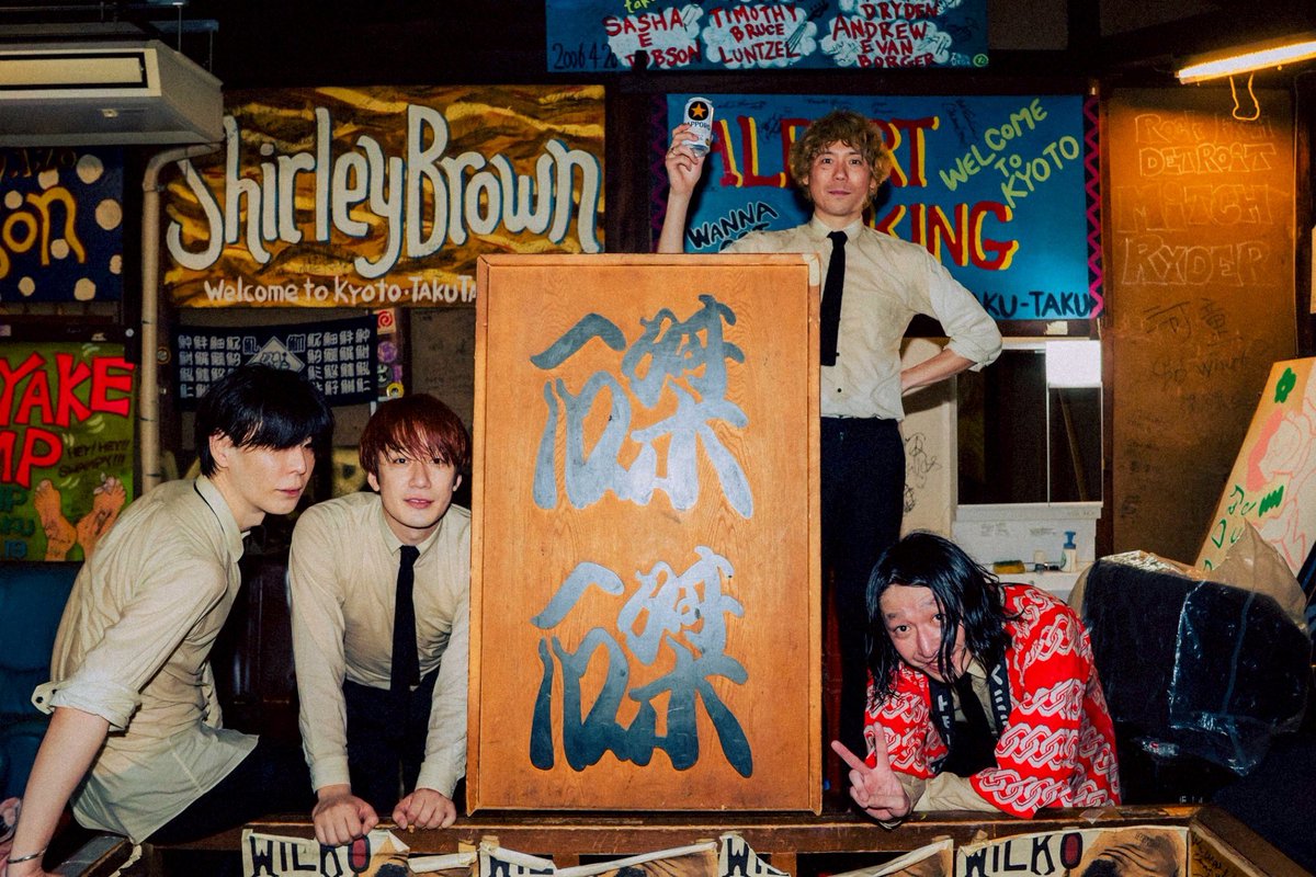 THE_BAWDIES's tweet photo. https://t.co/I1VqYesD5B